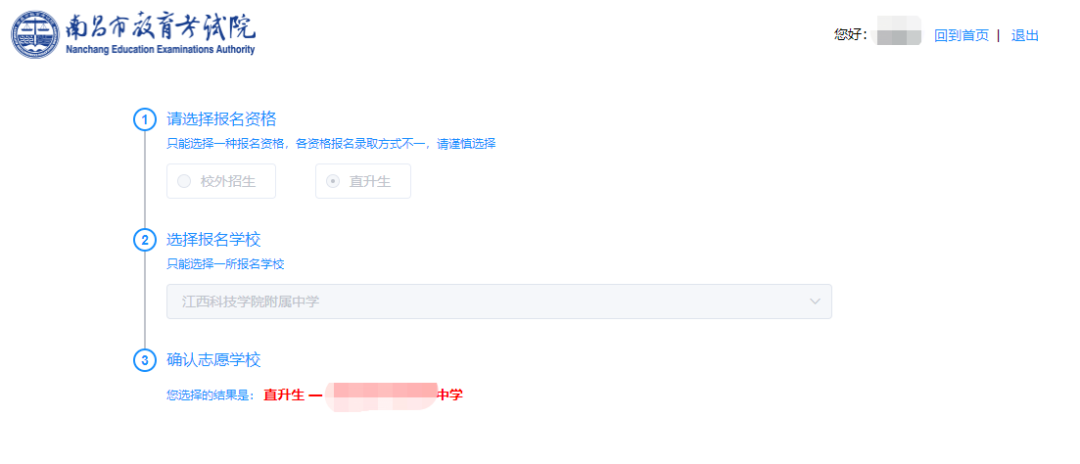 操作流程
