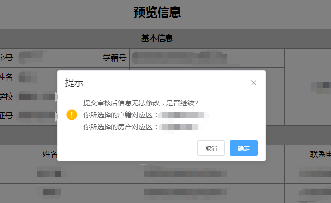 操作流程

