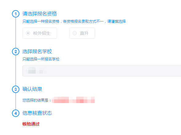 操作流程
