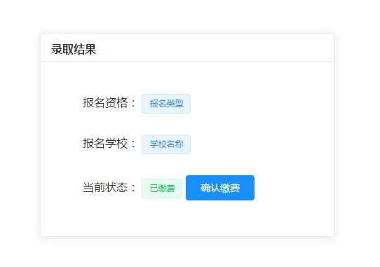 操作流程
