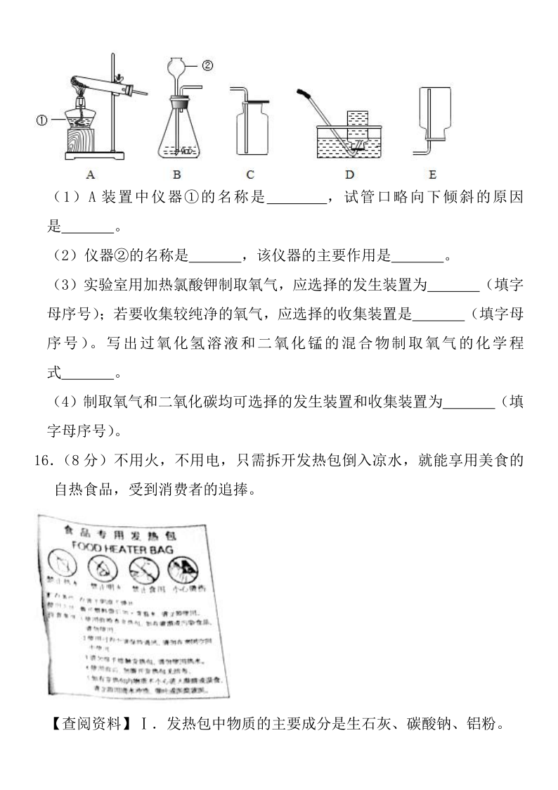 图片名称