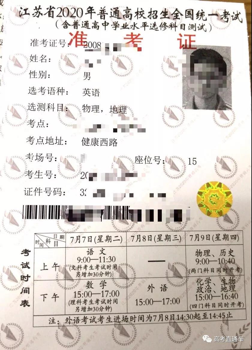 江苏
