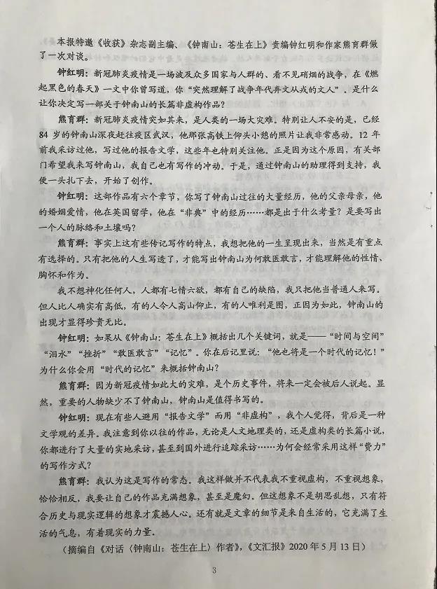 2020西藏高考语文试卷（官方）