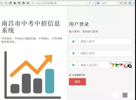 入口进入模拟