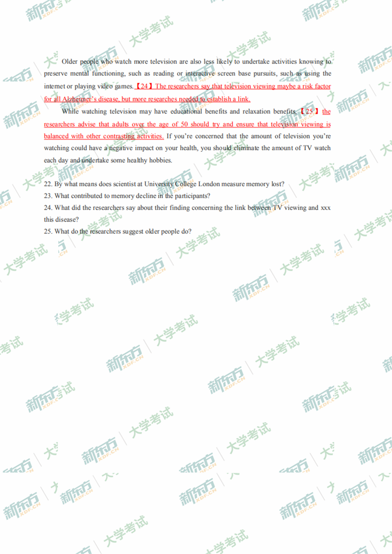 2020年7月大学英语四级听力解析（新东方兰州学校）