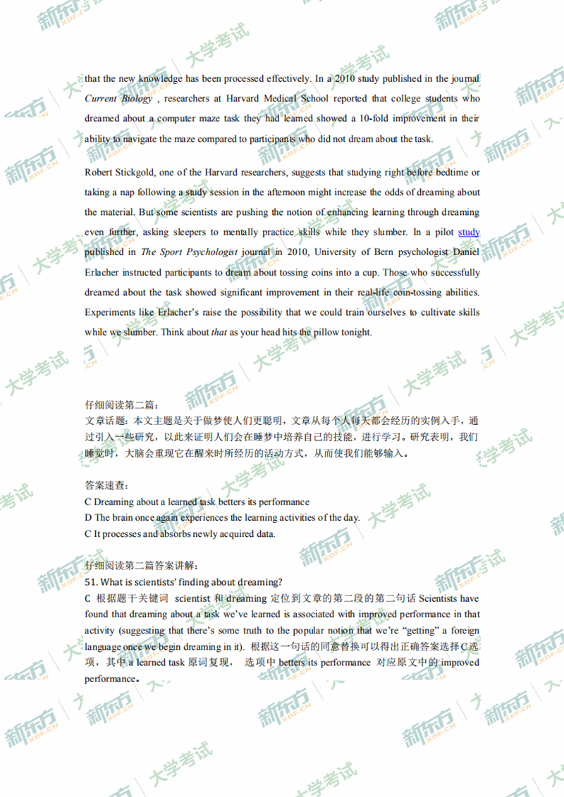 2020年7月大学英语四级仔细阅读真题解析第二篇