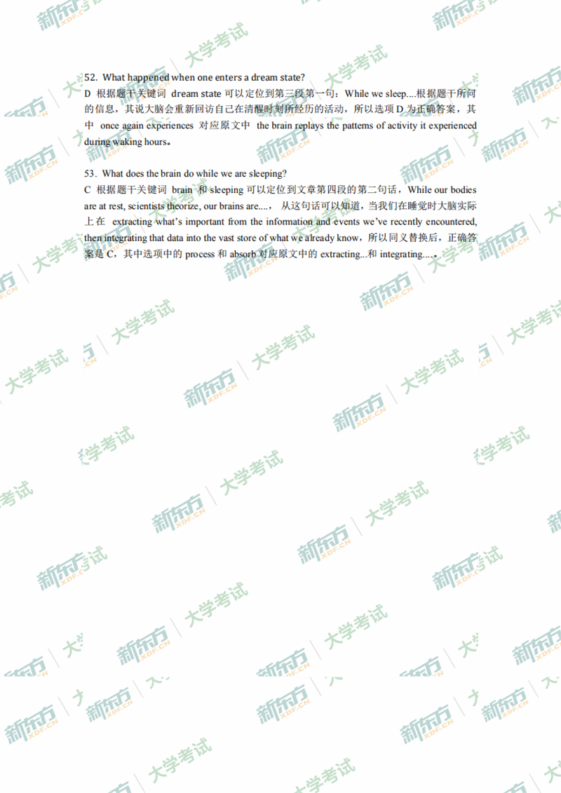 2020年7月大学英语四级仔细阅读真题解析第二篇