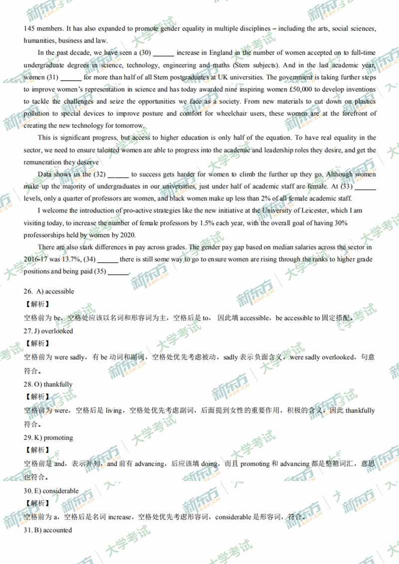 2020年7月大学英语四级阅读解析2(新东方郑州学校)