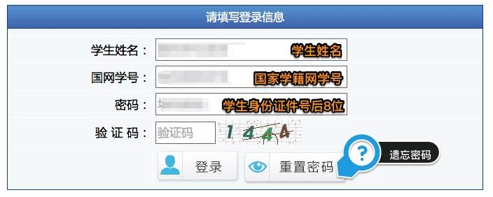 2020武汉所有初中排名_2020武汉小升初择校:武汉各区初中梯队划分!孰强孰弱