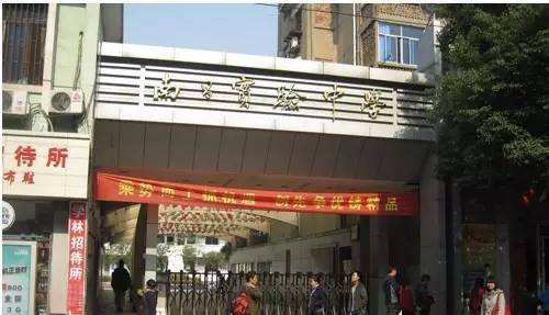 南昌实验中学