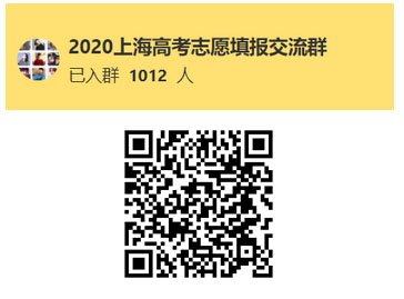 上海招考热线高考成绩查询官网入口：2020上海查分系统