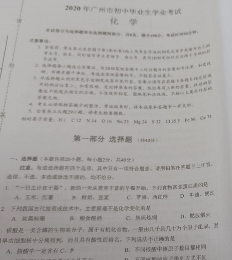 广东综合高考排名_为什么广东的高考综合录取率惨不忍睹,主要原因是