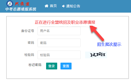 2020兴安盟中考成绩_2020兴安盟中考成绩复核工作公告