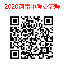 2020常熟中考分数排名2020江阴市中考分数段出炉,常熟多所初中分班考试时(2)