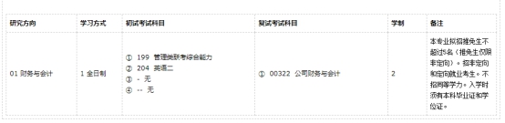 汉族考生也可享受“少干计划”的降分优惠？