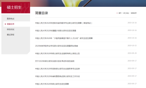 汉族考生也可享受“少干计划”的降分优惠？