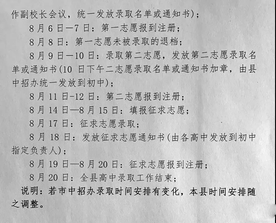 平顶山2020高考成绩_2020年高考,平顶山学校再次超越自我,实现