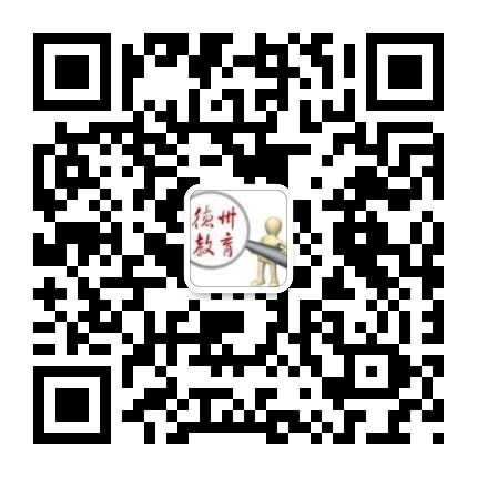 2020<a href=http://www.sulaixue.com/zhongkao/ target=_blank class=infotextkey>п</a>ɼѯڣhttp://dzedu.dezhou.gov.cn