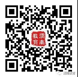 2020渭南市高中学校_省属高校唯一!渭南师范学院赵琦荣获2020年“陕西省(2)