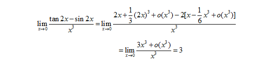 2021考研数学高数：泰勒公式与等价无穷小替换的区别