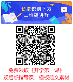 南京初中中考2020排_不给发喜报的2020,南京初中分数排名还是给