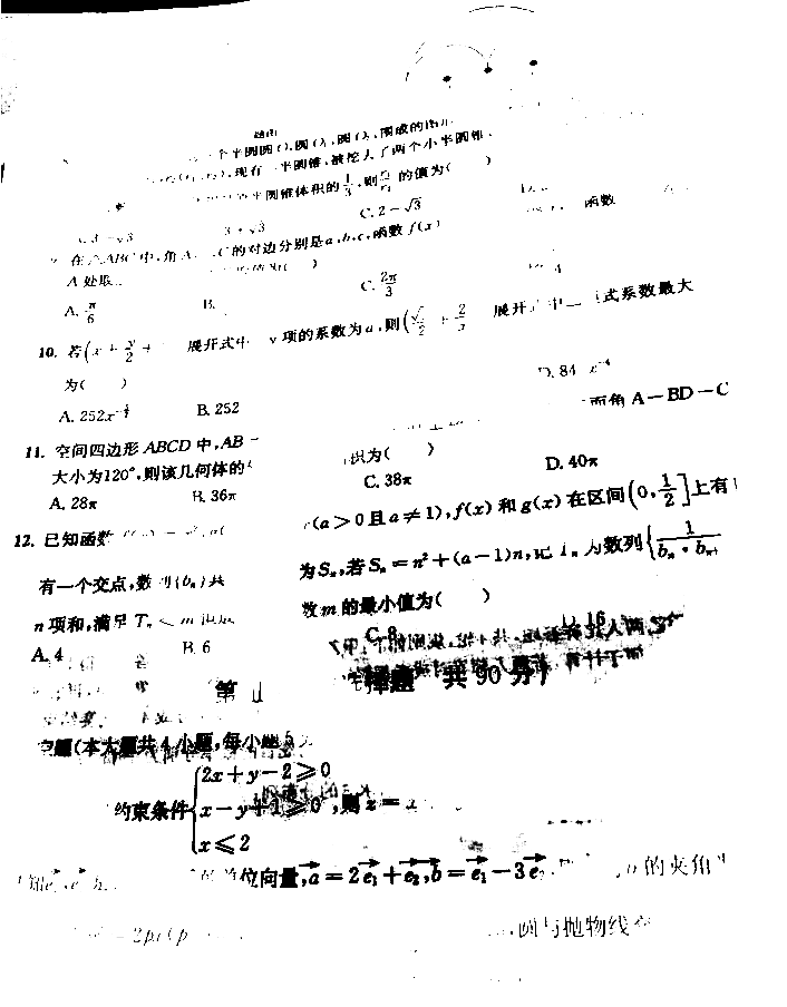 2020江南十校联考各_2020江南十校一模语文试题实用类文本阅读
