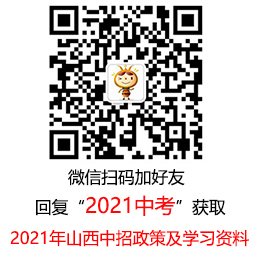 阳新高中排名2020_关注!阳新2020年普通高中学业水平考试最新公告