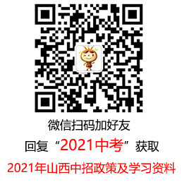 番禺中学排名2020最_定了!长隆携手番禺中学,在野生动物园旁建54个班公