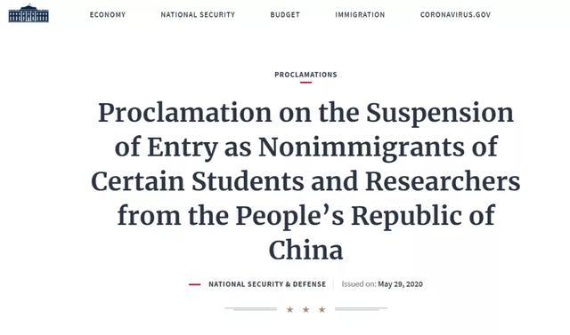 公派留学生,美一大学驱逐所有中国公派留学生