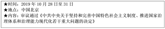 济宁2020中考学校排_济宁市2020年中考招生计划公布
