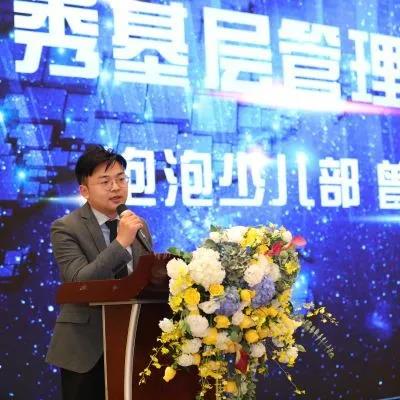 云南新东方2020财年总结表彰大会
