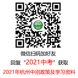 2020唐山中考排名_2020年唐山中考招生政策公布!招生计划公布