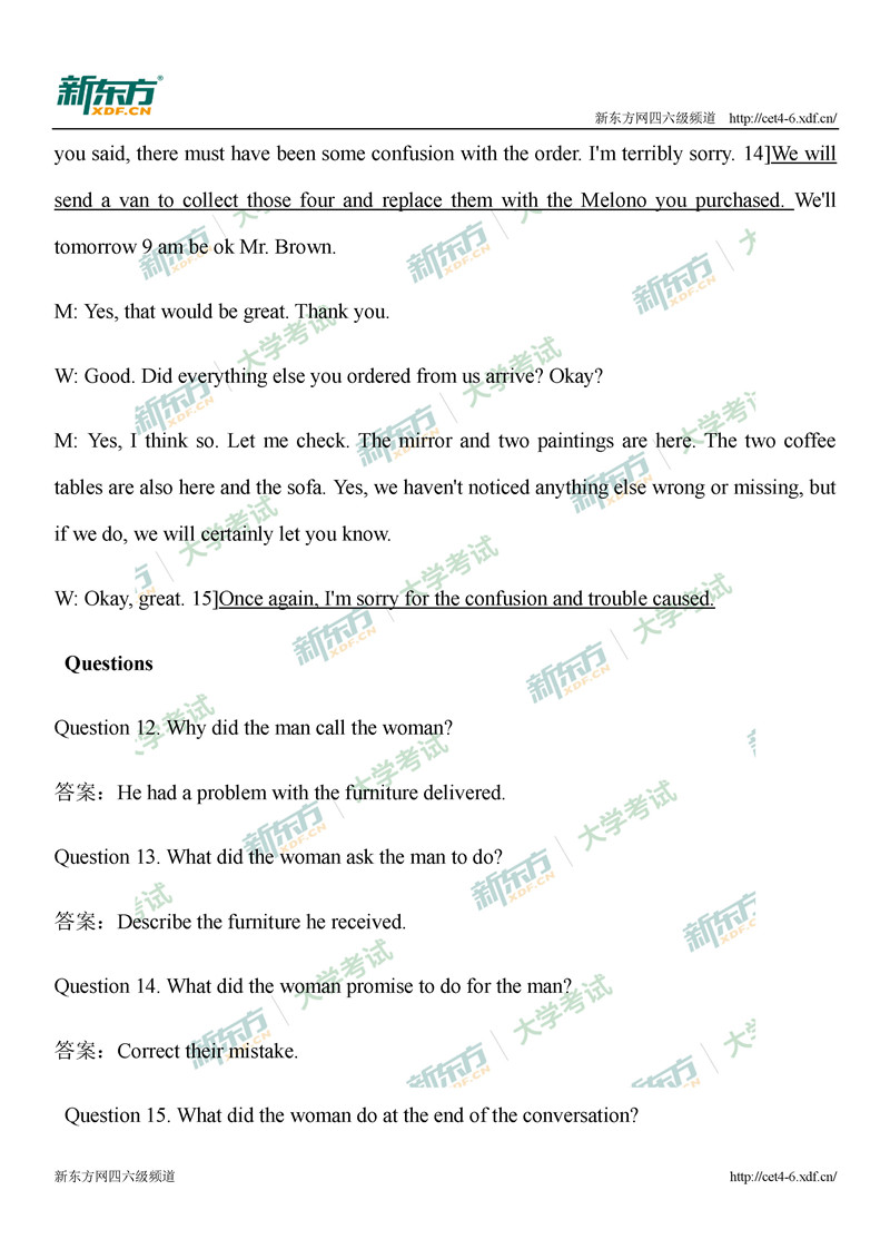 2020年9月大学英语四级听力对话真题解析(哈尔滨新东方)