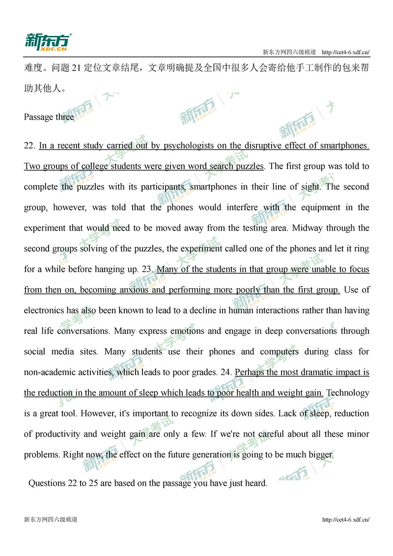 2020年9月大学英语四级听力短文试题解析（哈尔滨新东方）