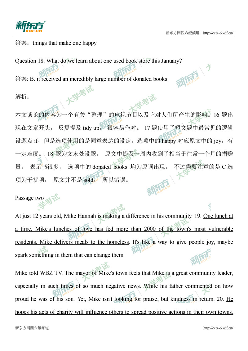 2020年9月大学英语四级听力短文试题解析（哈尔滨新东方）