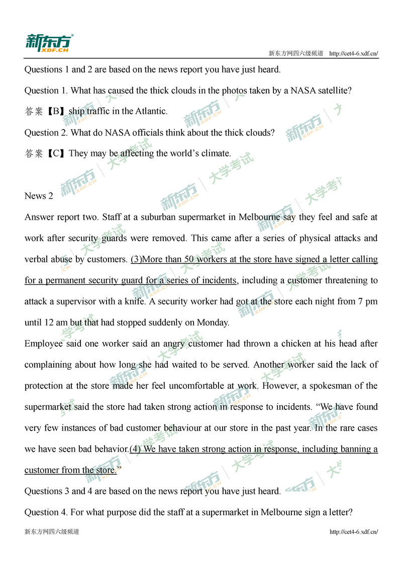 2020年9月大学英语四级听力试题点评及解析（吉林大学生成长与发展中心）