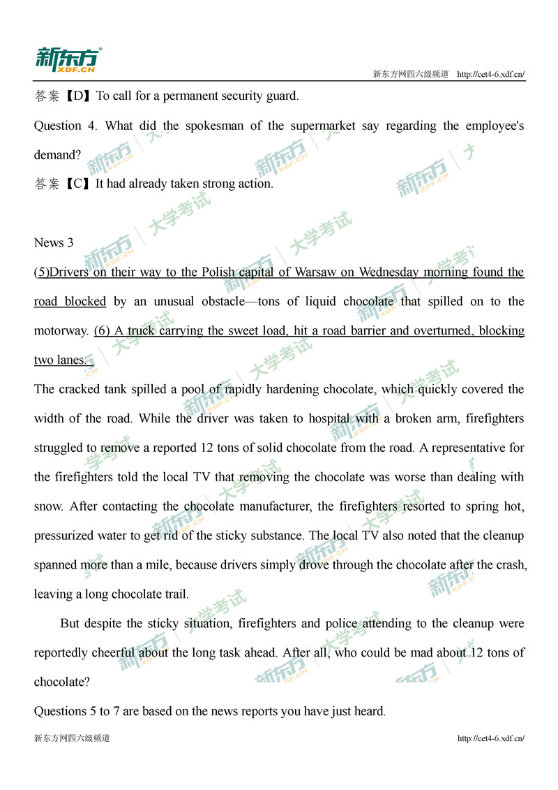 2020年9月大学英语四级听力试题点评及解析（吉林大学生成长与发展中心）