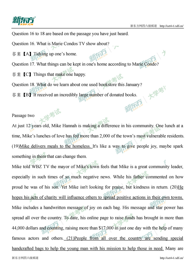 2020年9月大学英语四级听力试题点评及解析（吉林大学生成长与发展中心）