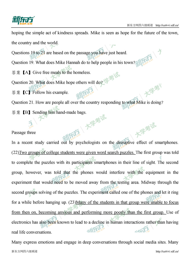 2020年9月大学英语四级听力试题点评及解析（吉林大学生成长与发展中心）