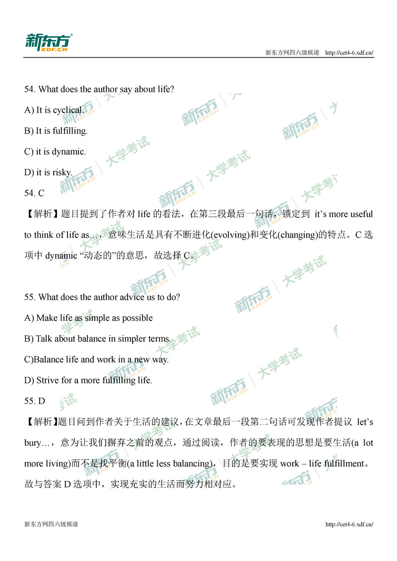 2020年9月大学英语四级仔细阅读真题解析