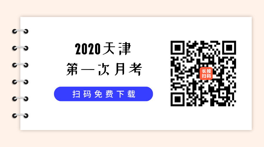 第一次月考反思,第一次月考