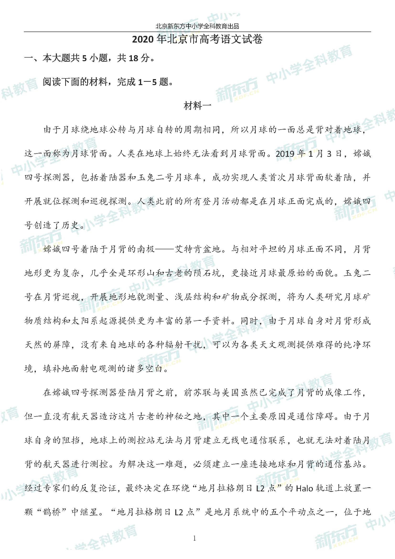 2020北京高考平均分_分数线丨中国地质大学(北京)2020年在京分专业录取分(2)