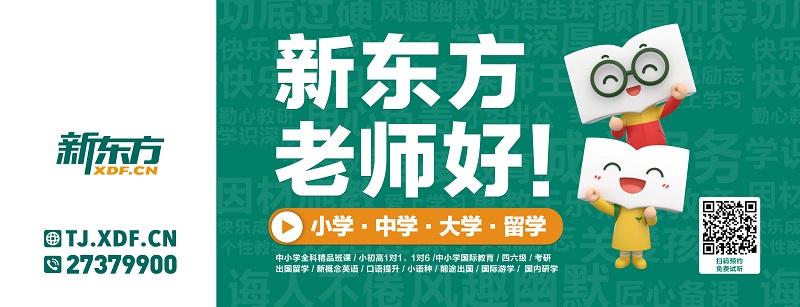 高中数学思想方法