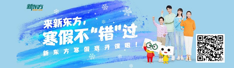 生物学科