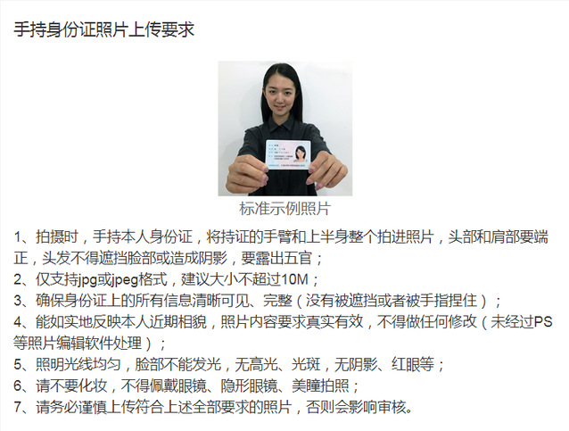 2021年全国硕士研究生招生考试东华大学报考点（代码3110）网上确认公告