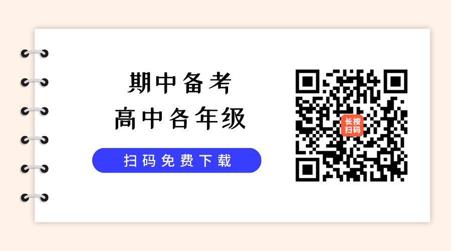 期中考试总结,期中考试总结反思