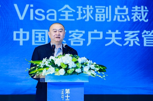 尹小龍 Visa全球副總裁、中國區客戶關系管理部總經理