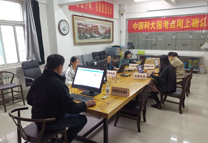 中国科学技术大学2021年考研报名人数统计