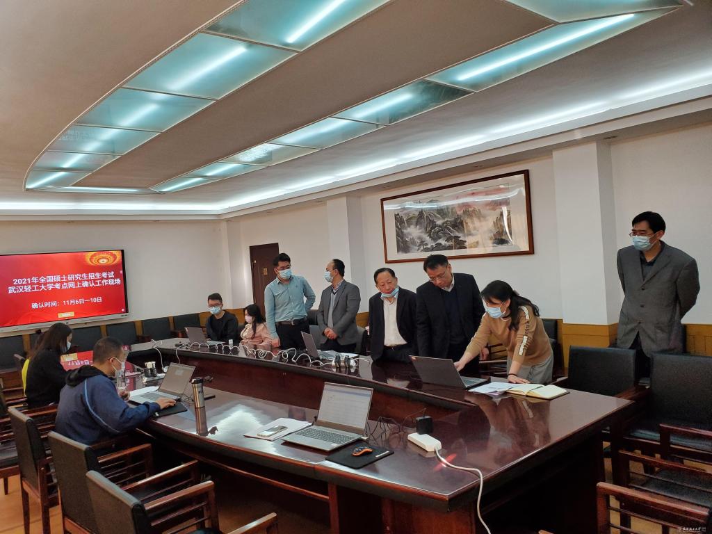 武汉轻工大学2021年考研报名人数统计