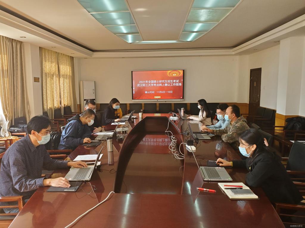 武汉轻工大学2021年考研报名人数统计